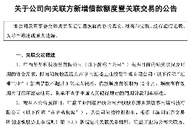 涵江讨债公司如何把握上门催款的时机